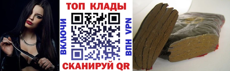 Что такое Вольск ГАШИШ  Кокаин  Альфа ПВП  Каннабис  Меф мяу мяу 