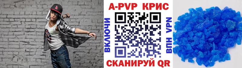ссылка на мегу ссылка  Вольск  Alpha-PVP Соль 