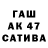 ГАШИШ Изолятор Sova 78