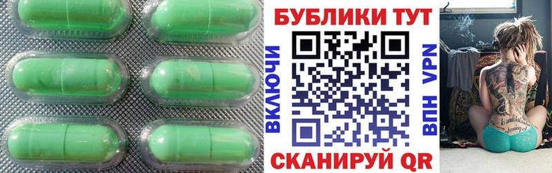Ecstasy ешки  закладка  Вольск 