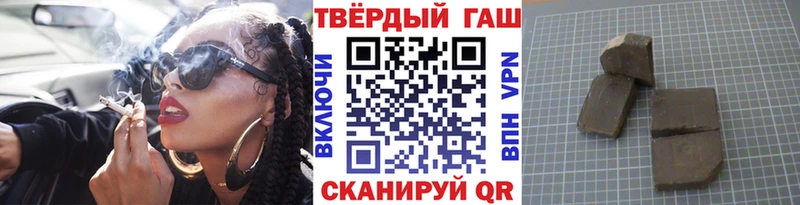 ГАШ AMNESIA HAZE  где можно купить наркотик  Вольск 