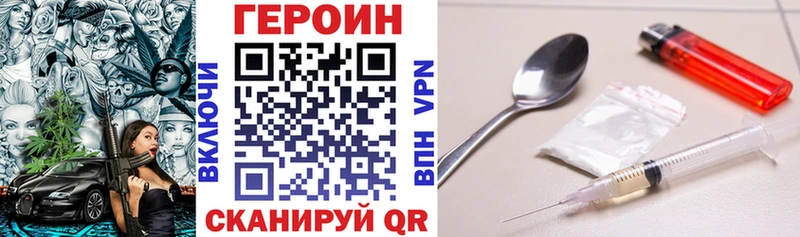 даркнет сайт  Вольск  Героин Афган 