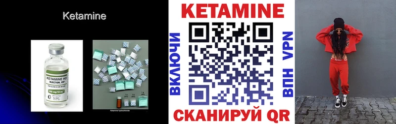 OMG ONION  Вольск  Кетамин ketamine 