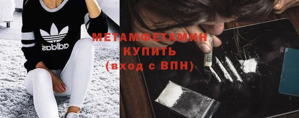 MDMA Белоозёрский