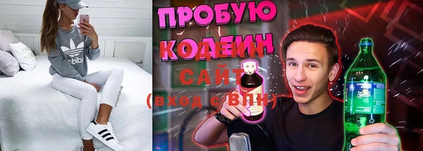 наркотики Белокуриха