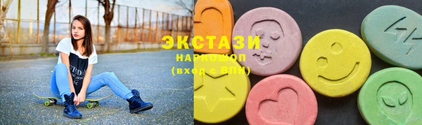 MDMA Белоозёрский