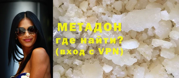 наркотики Белокуриха