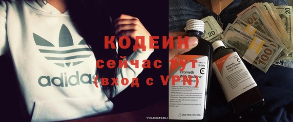 наркотики Белокуриха