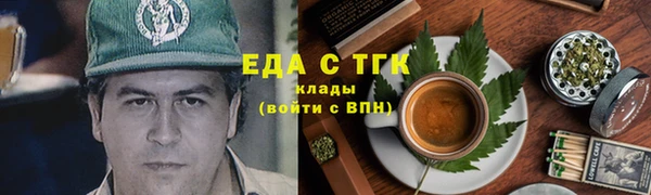 герыч Беломорск