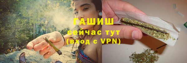 герыч Каменск-Шахтинский
