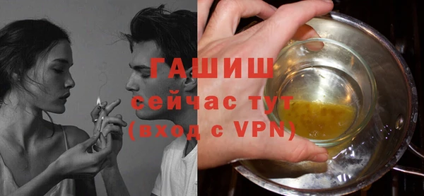 MDMA Белоозёрский