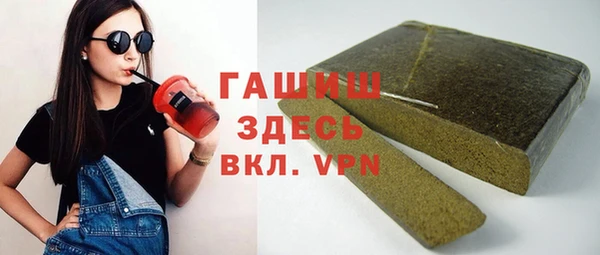 наркотики Белокуриха