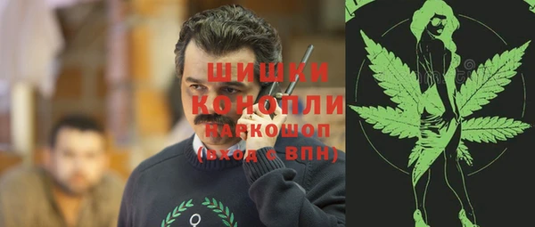 наркотики Белокуриха