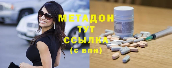 наркотики Белокуриха
