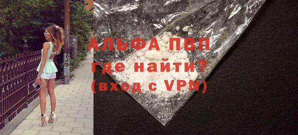наркотики Белокуриха