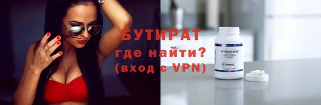 герыч Беломорск