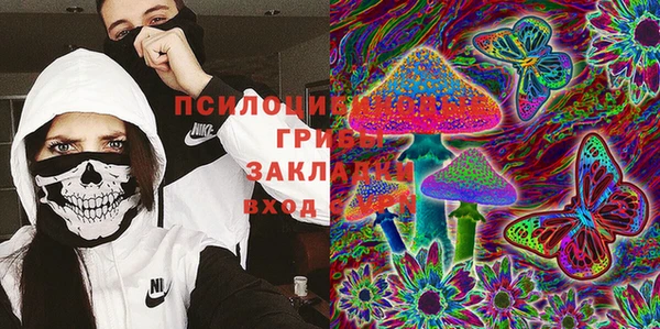 герыч Беломорск