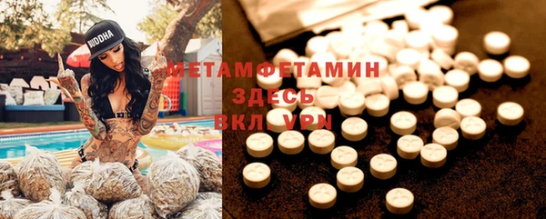 MDMA Белоозёрский