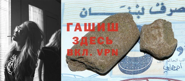 наркотики Белокуриха