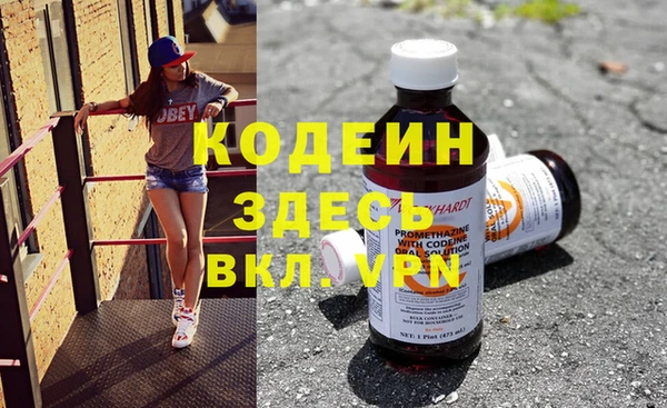 MDMA Белоозёрский
