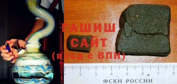 наркотики Белокуриха