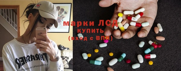MDMA Белоозёрский
