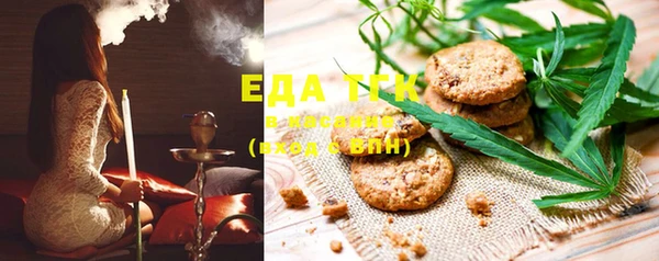 MDMA Белоозёрский