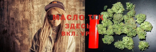 наркотики Белокуриха