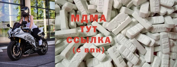 наркотики Белокуриха
