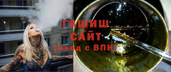 герыч Беломорск