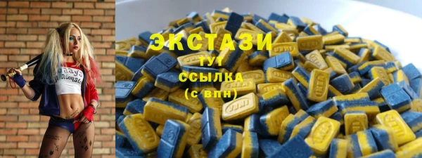 наркотики Белокуриха