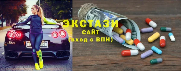 наркотики Белокуриха