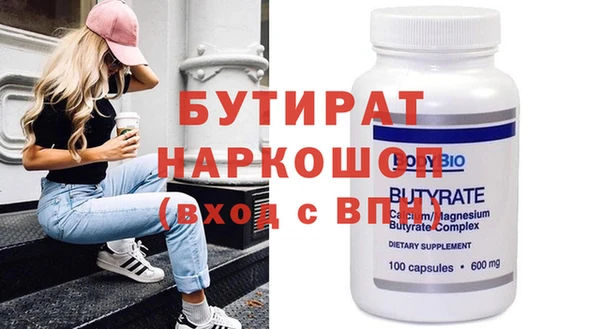 ешки Инта