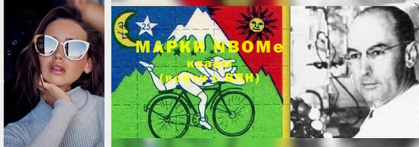 герыч Беломорск