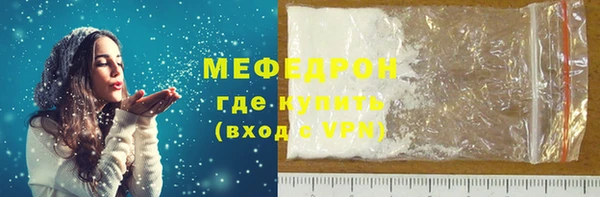 дистиллят марихуана Каменногорск