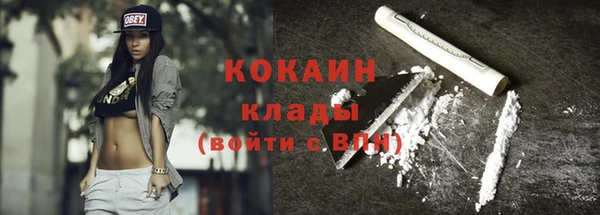 герыч Беломорск