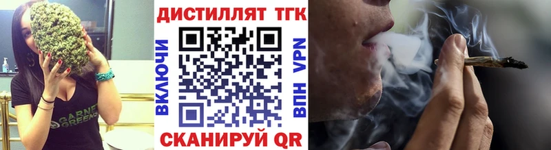 Дистиллят ТГК вейп с тгк  Вольск 